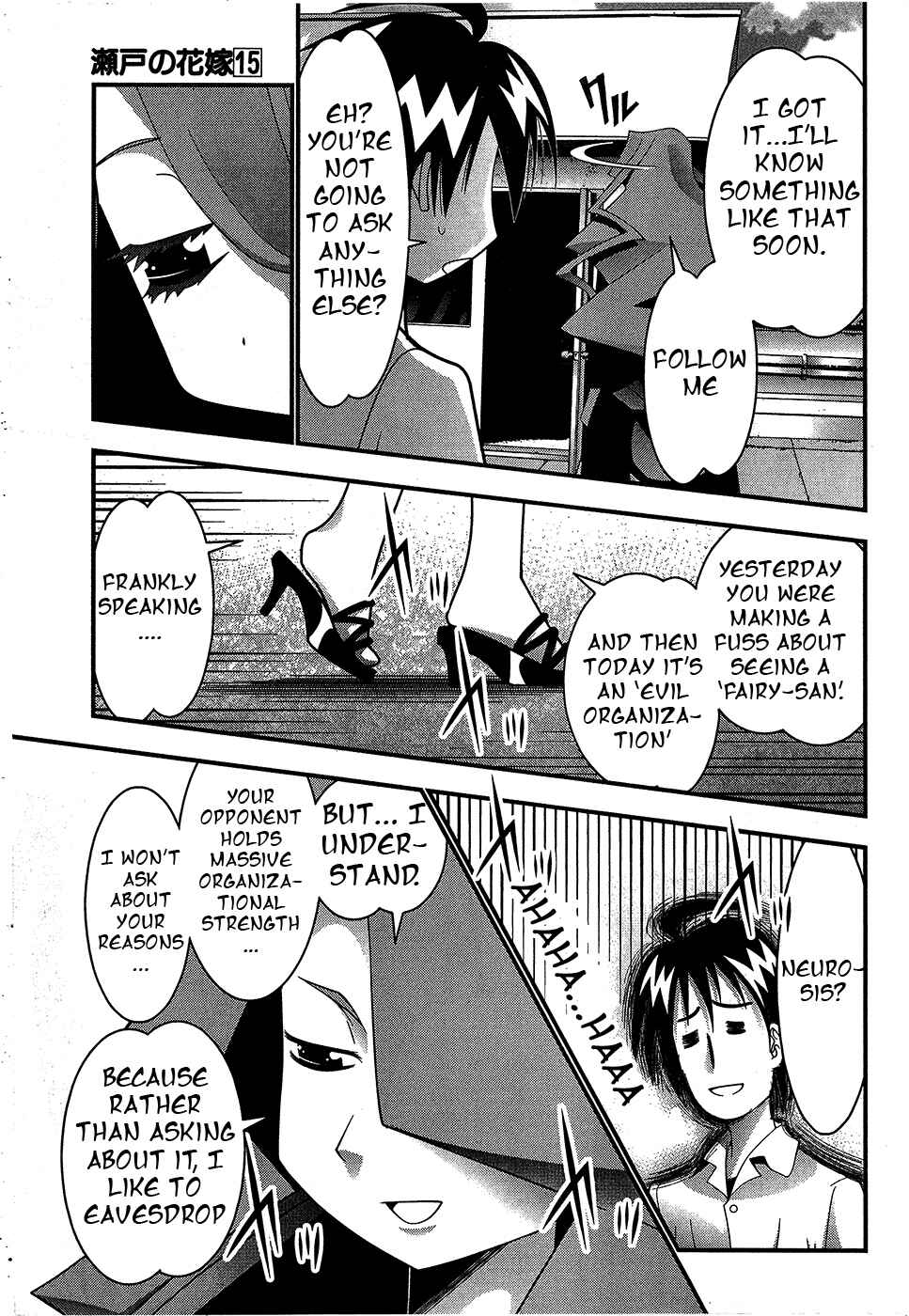 Page 12 Chapter 69 Seto no Hanayome