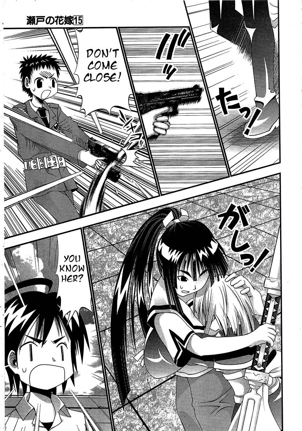 Page 22 Chapter 69 Seto no Hanayome