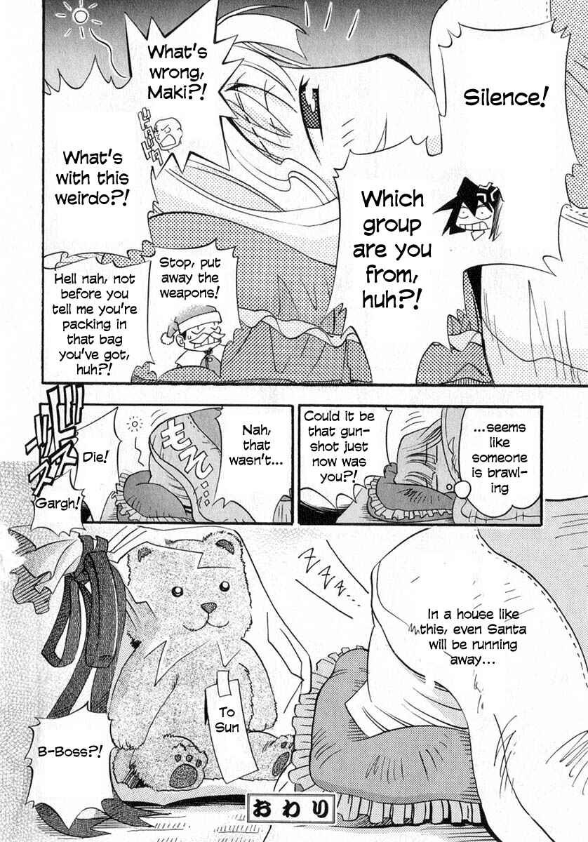 Page 10 Chapter 22.1 Seto no Hanayome
