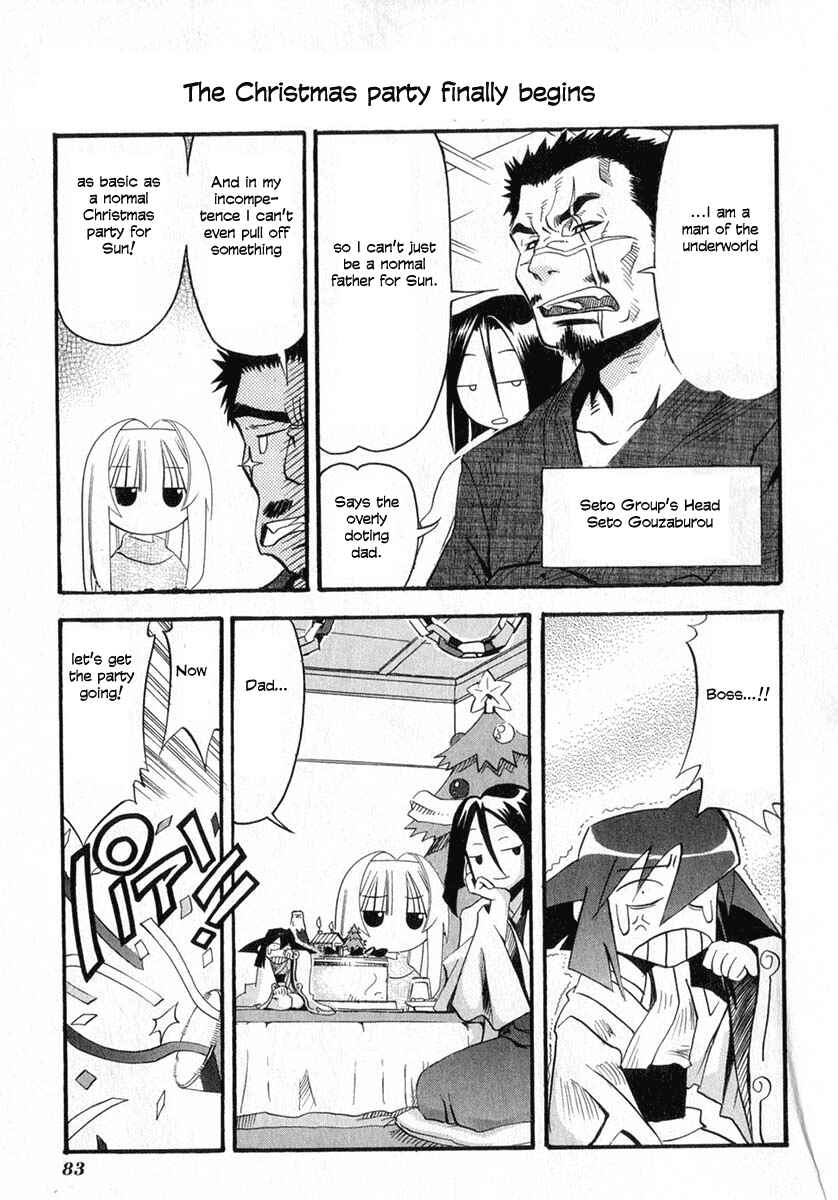 Page 5 Chapter 22.1 Seto no Hanayome