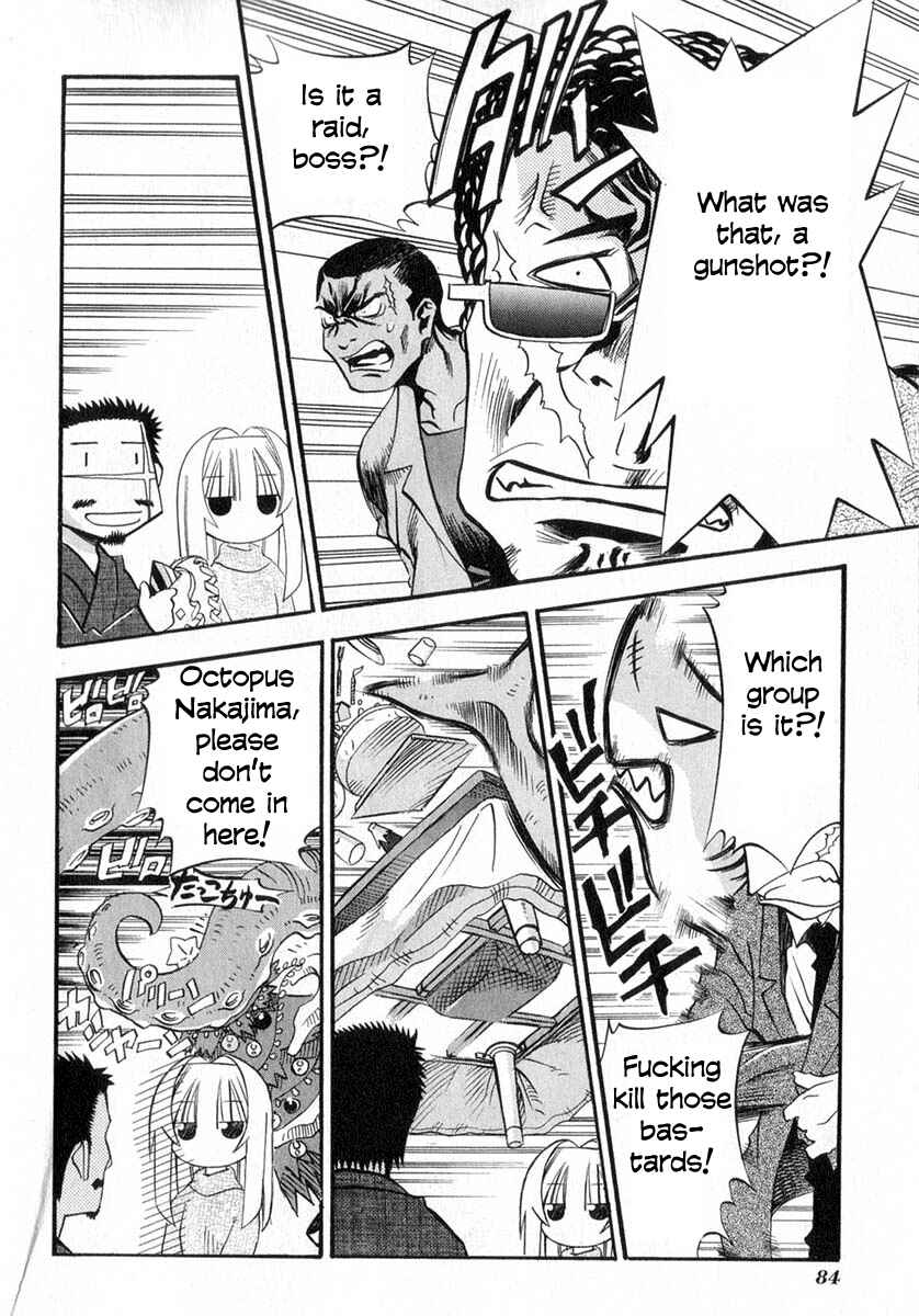 Page 6 Chapter 22.1 Seto no Hanayome