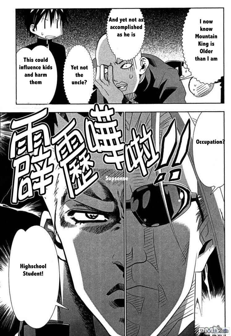Page 14 Chapter 61 Seto no Hanayome