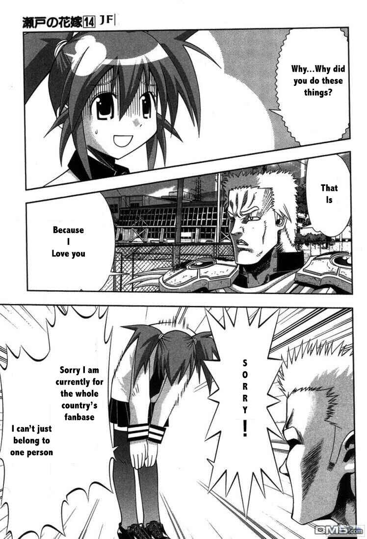 Page 24 Chapter 61 Seto no Hanayome