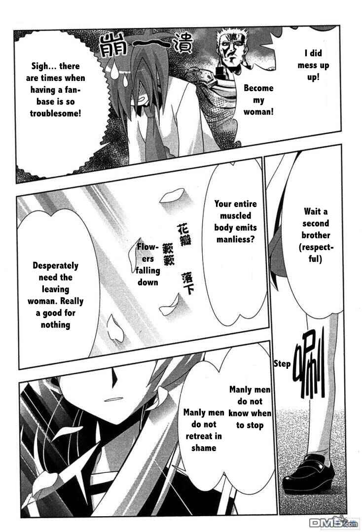 Page 25 Chapter 61 Seto no Hanayome