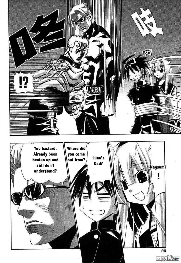 Page 27 Chapter 61 Seto no Hanayome