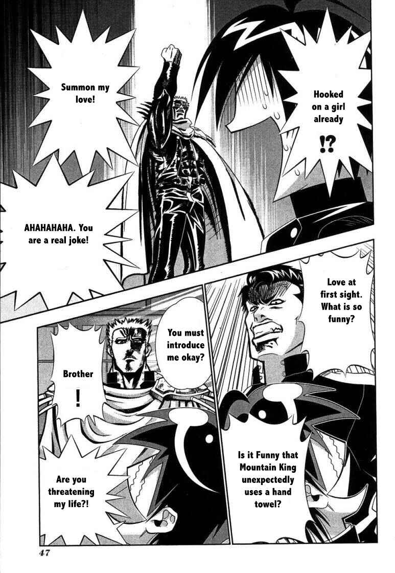 Page 7 Chapter 61 Seto no Hanayome
