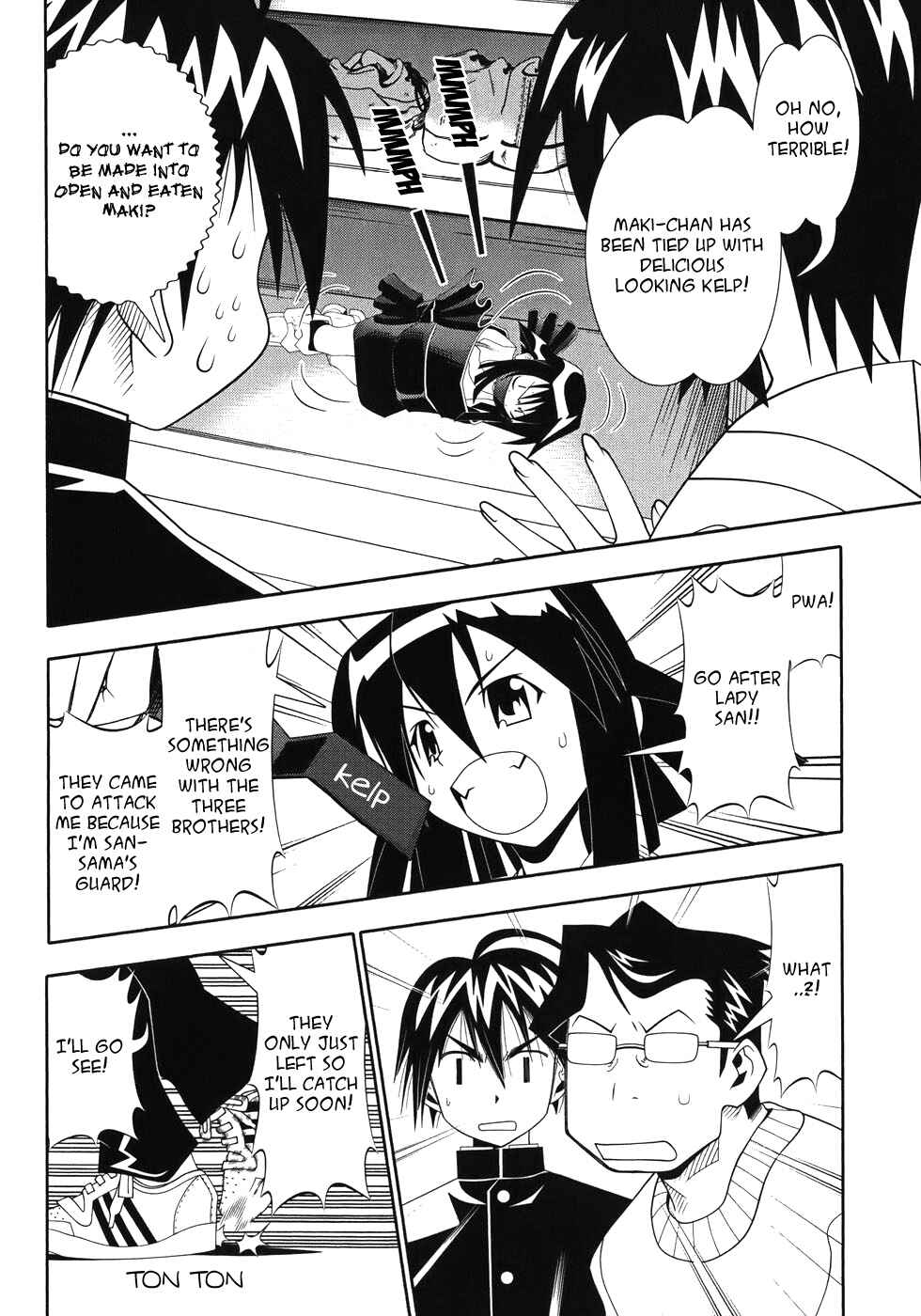 Page 12 Chapter 49 Seto no Hanayome