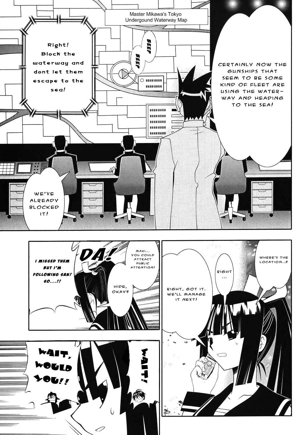 Page 19 Chapter 49 Seto no Hanayome