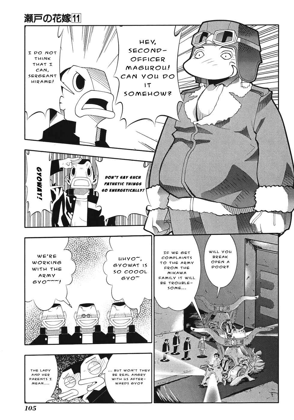 Page 21 Chapter 49 Seto no Hanayome