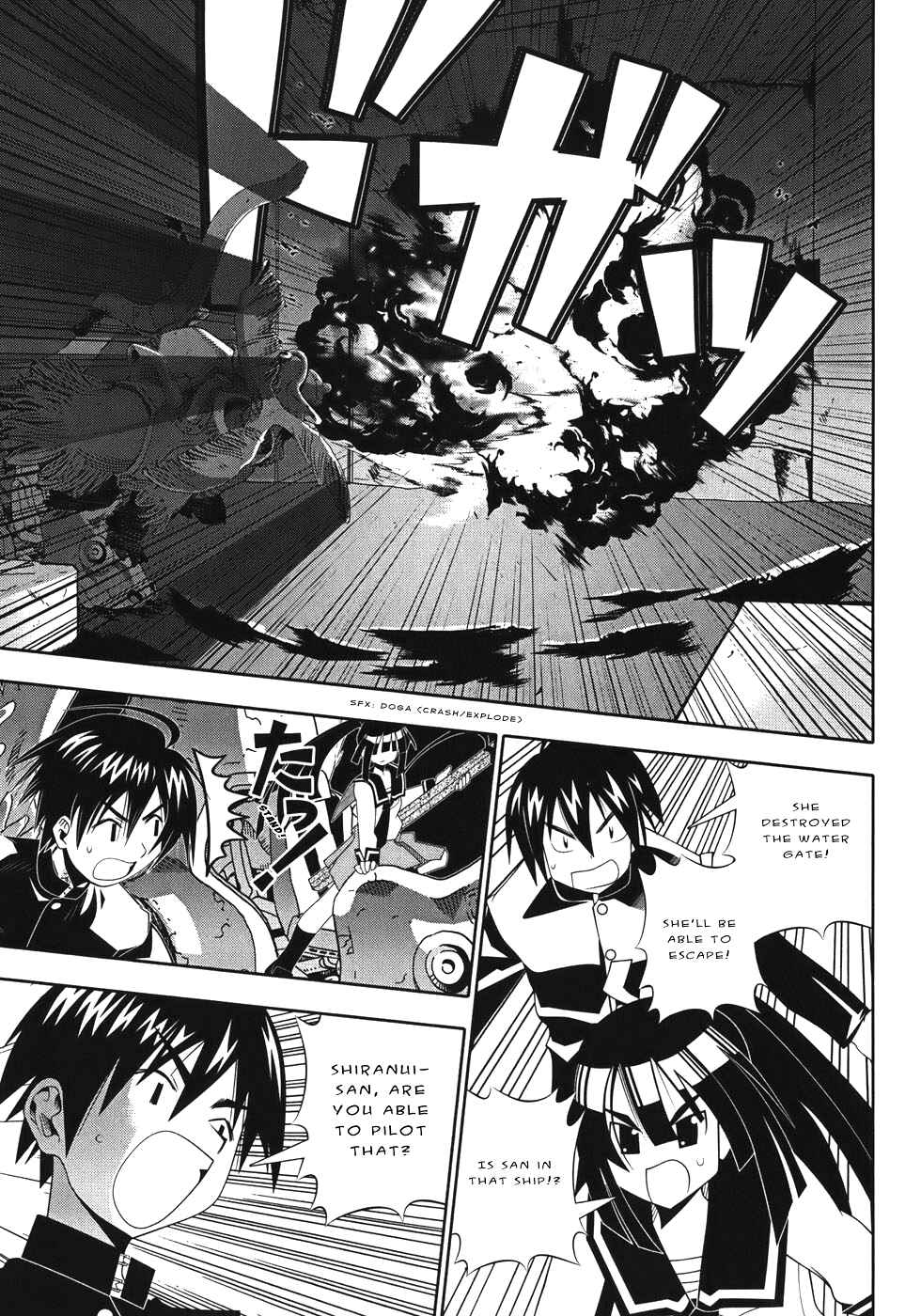 Page 29 Chapter 49 Seto no Hanayome