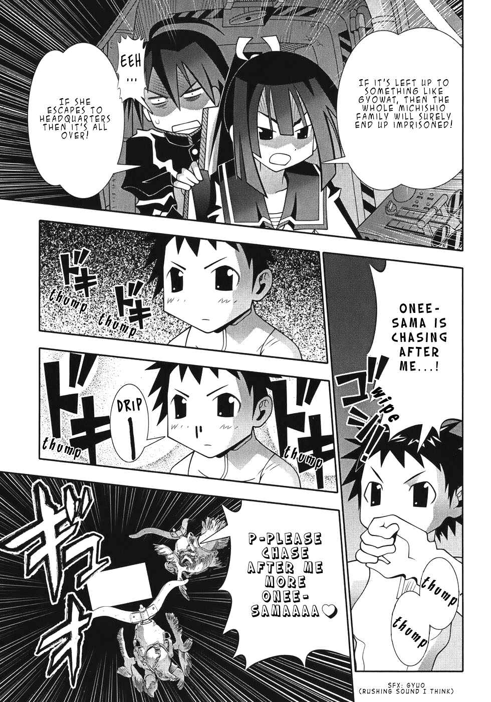 Page 33 Chapter 49 Seto no Hanayome