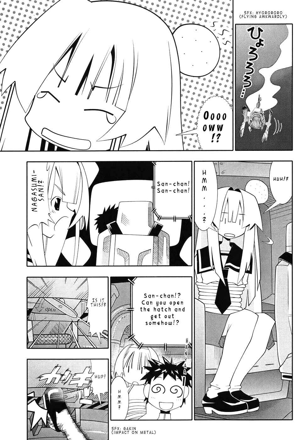 Page 41 Chapter 49 Seto no Hanayome
