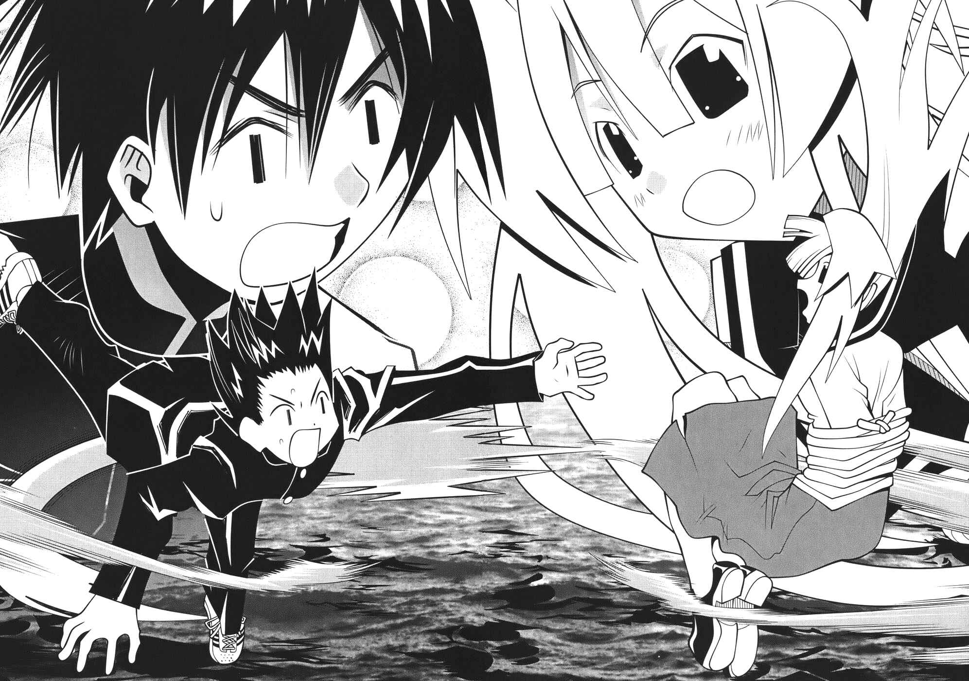 Page 44 Chapter 49 Seto no Hanayome