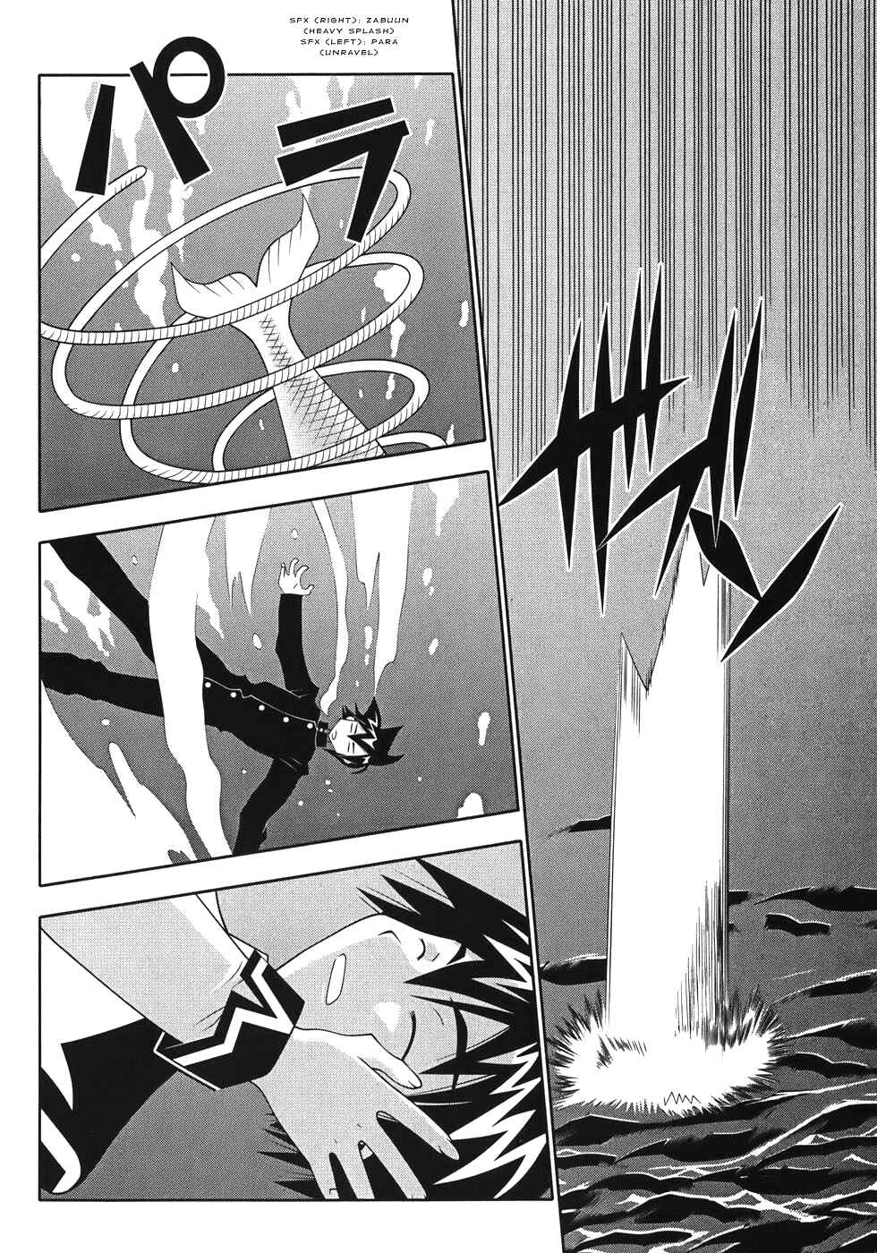 Page 46 Chapter 49 Seto no Hanayome