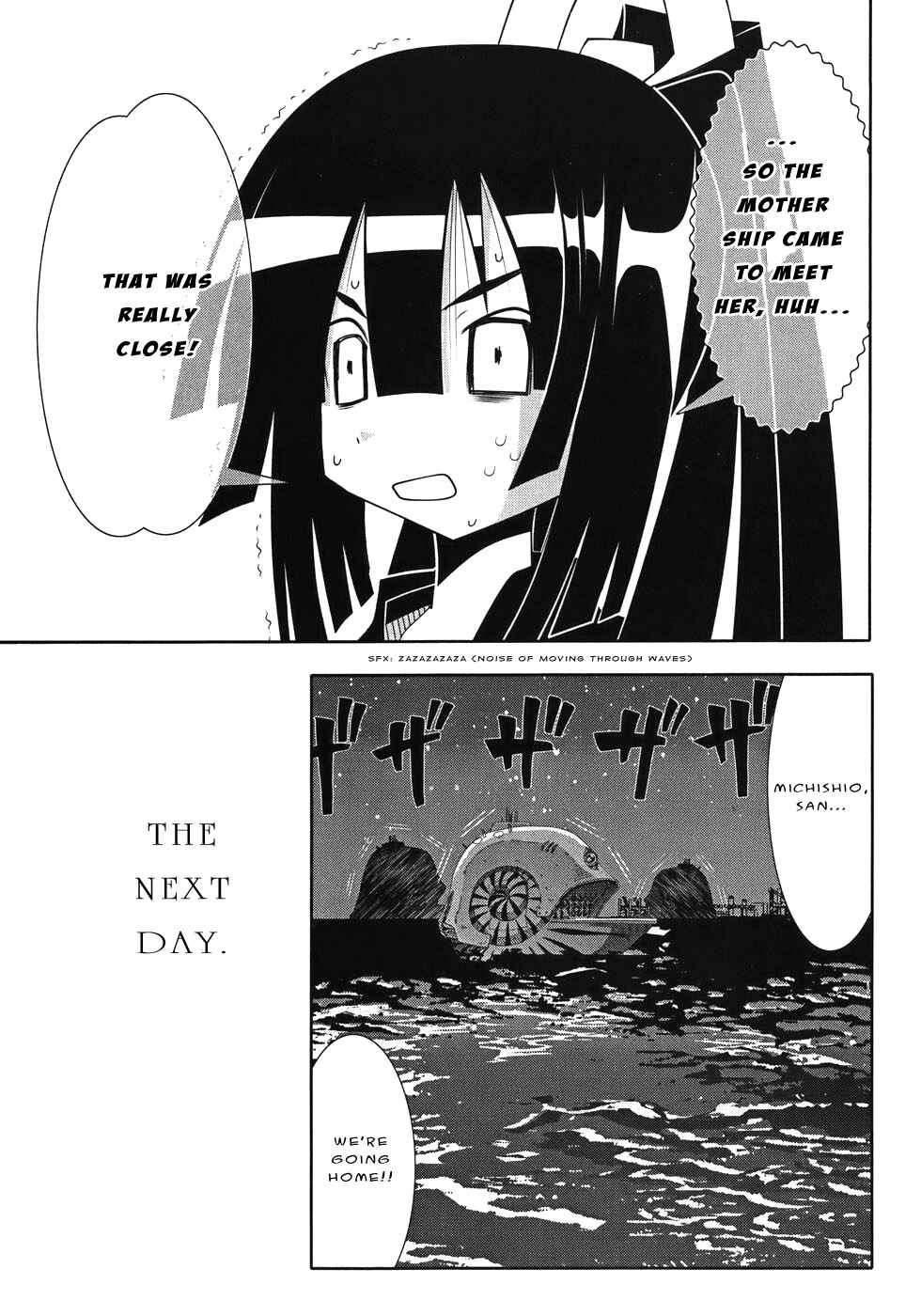 Page 50 Chapter 49 Seto no Hanayome