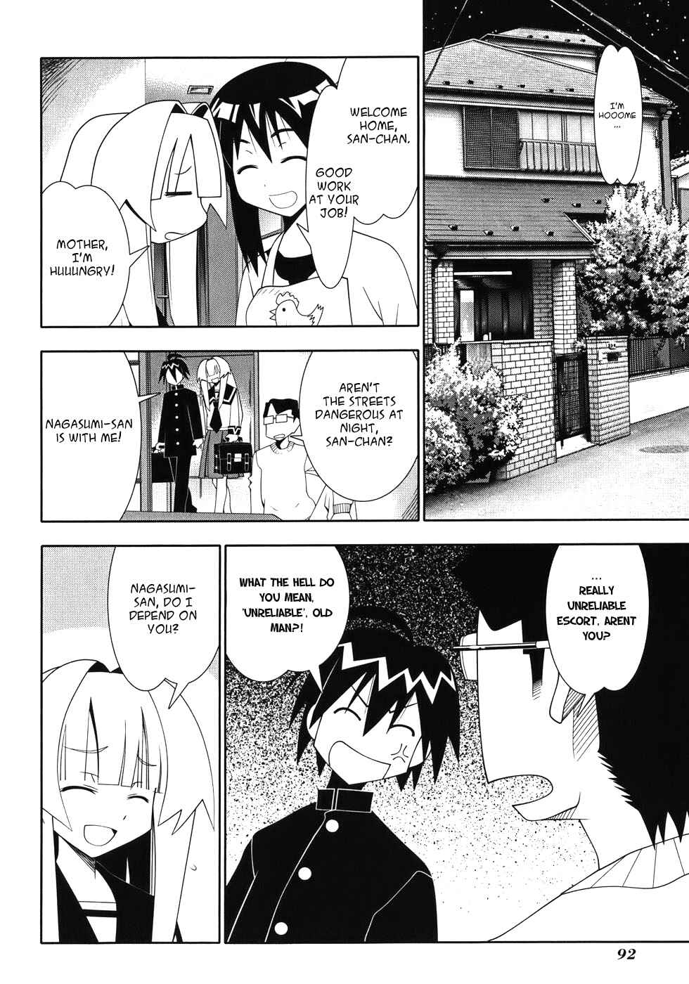 Page 8 Chapter 49 Seto no Hanayome