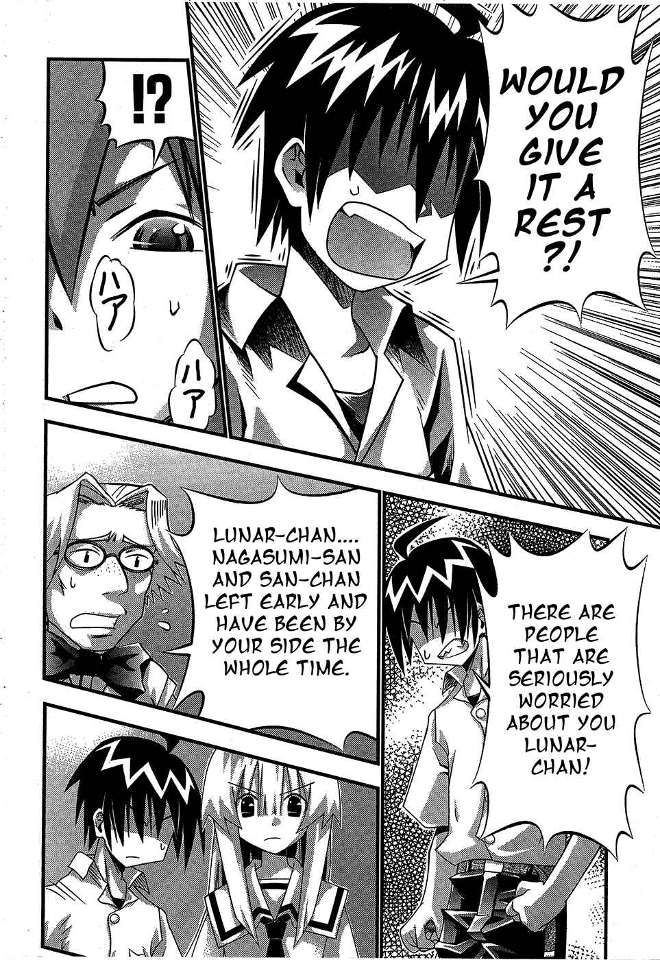 Page 14 Chapter 66 Seto no Hanayome
