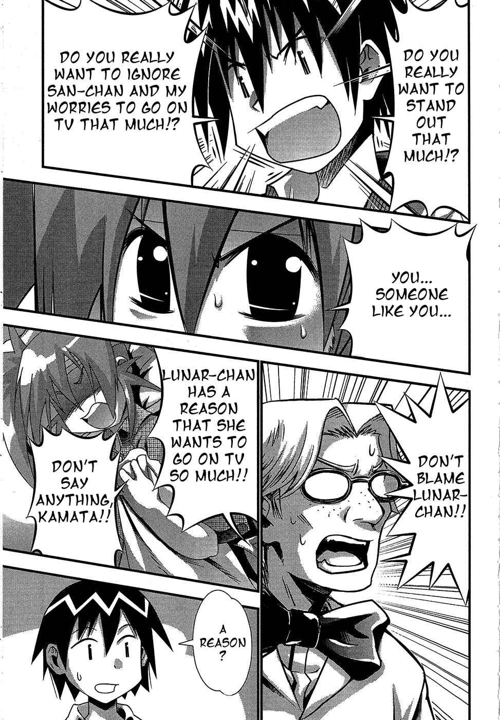 Page 15 Chapter 66 Seto no Hanayome