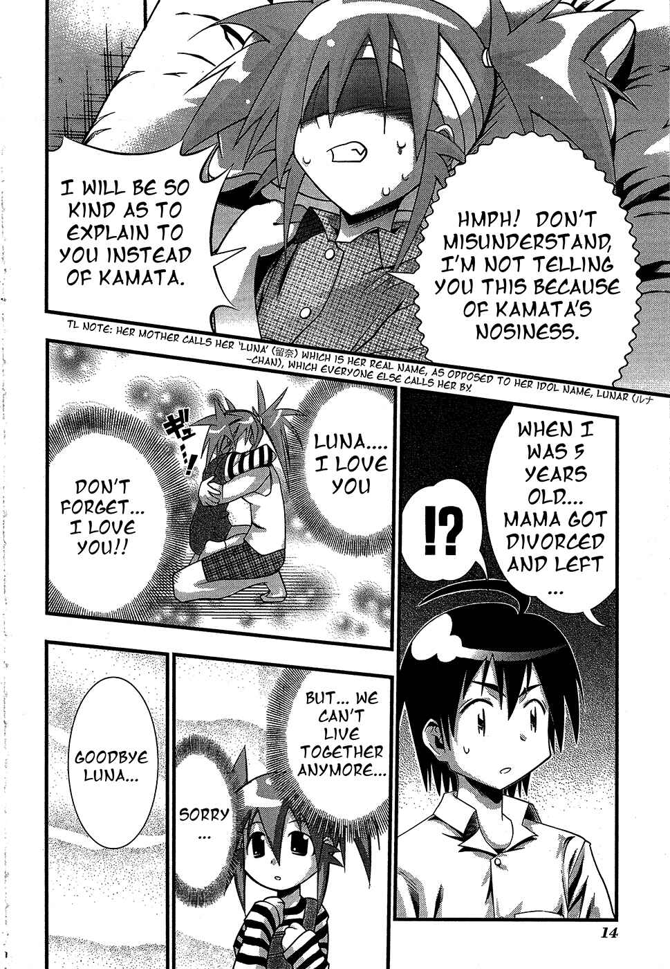Page 16 Chapter 66 Seto no Hanayome