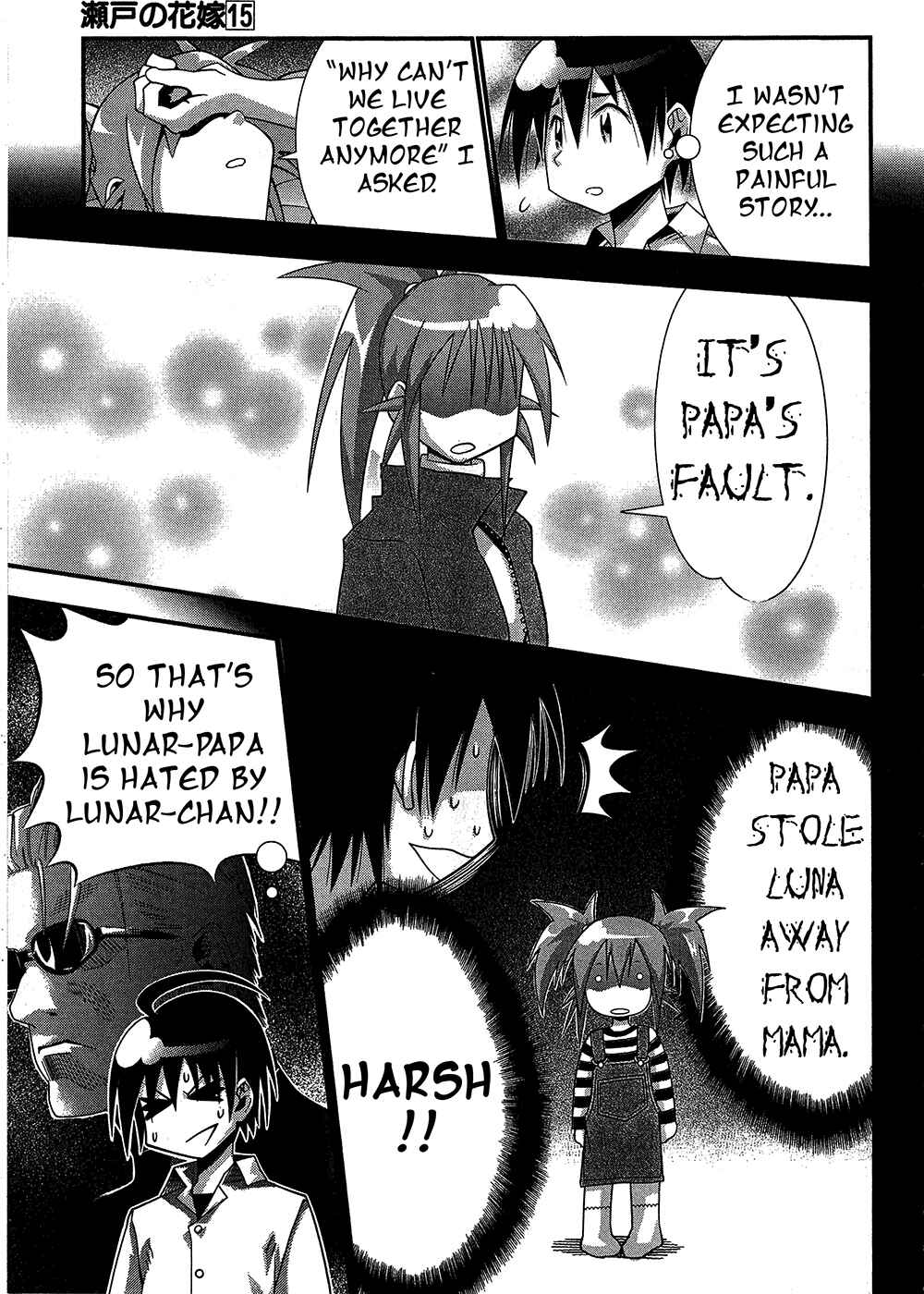 Page 17 Chapter 66 Seto no Hanayome