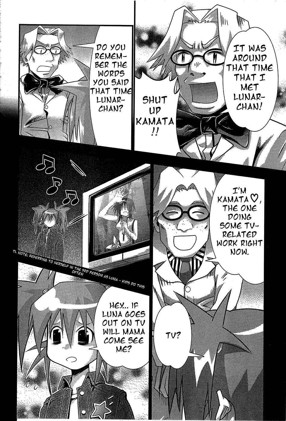 Page 18 Chapter 66 Seto no Hanayome
