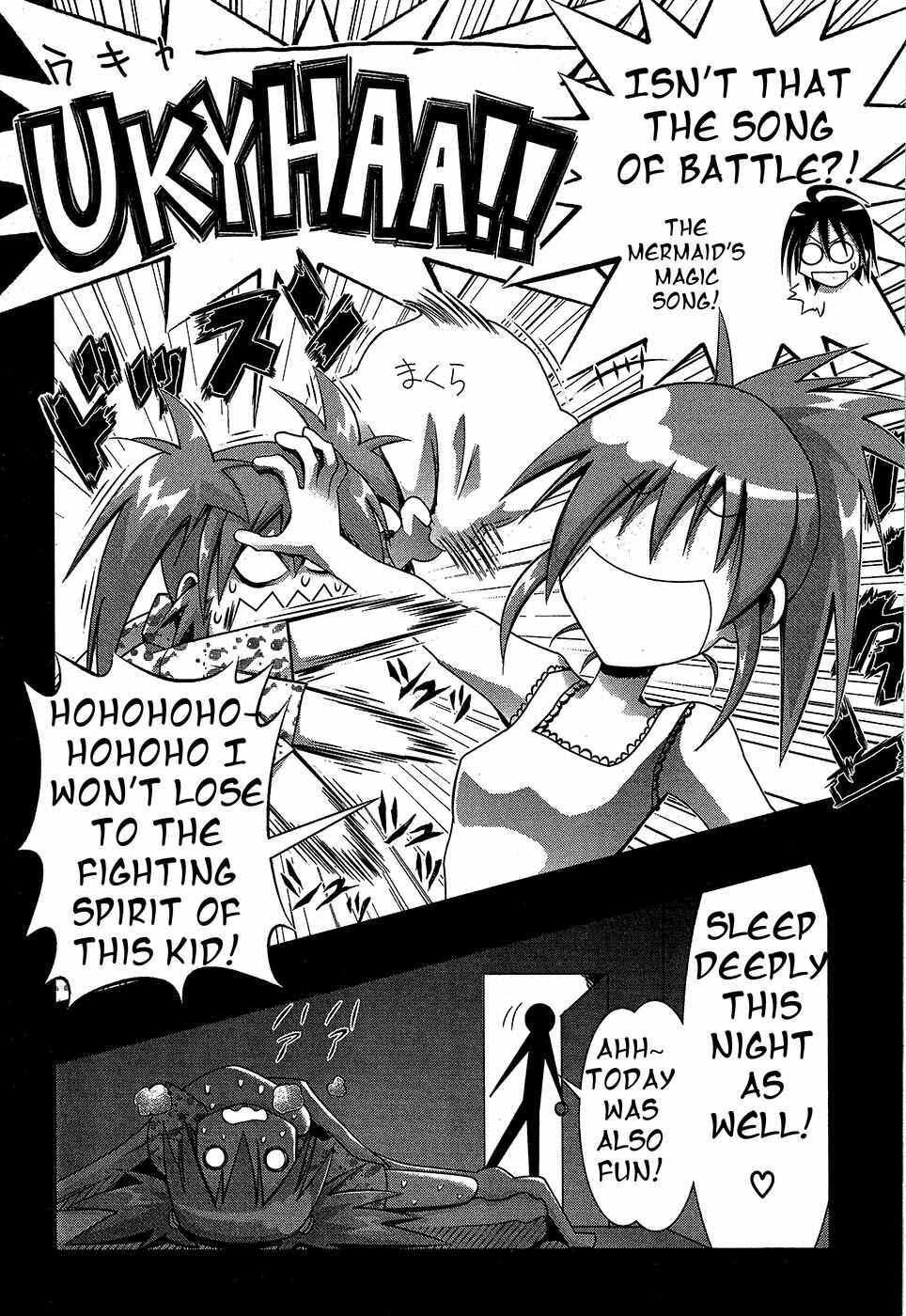 Page 22 Chapter 66 Seto no Hanayome