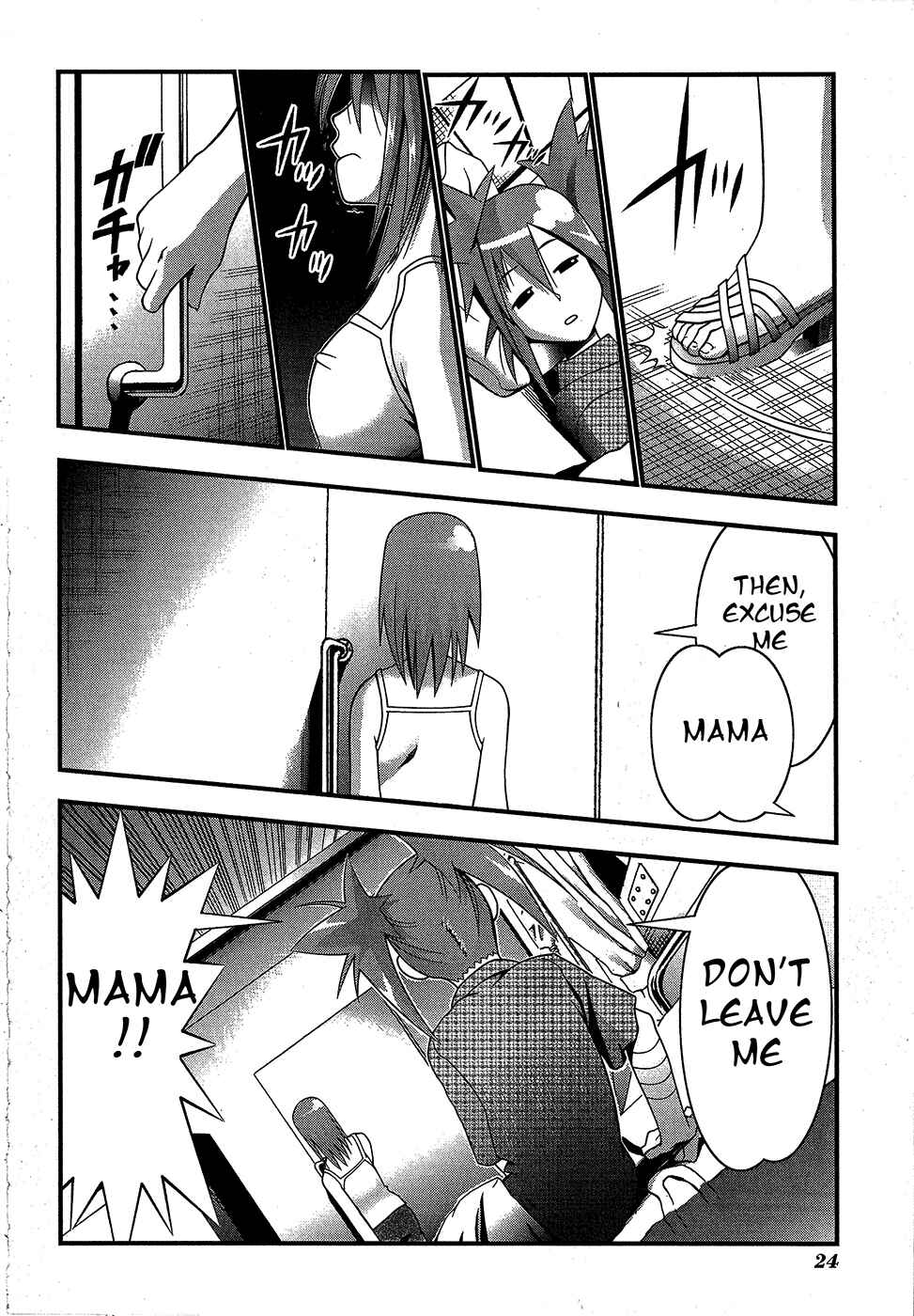 Page 25 Chapter 66 Seto no Hanayome