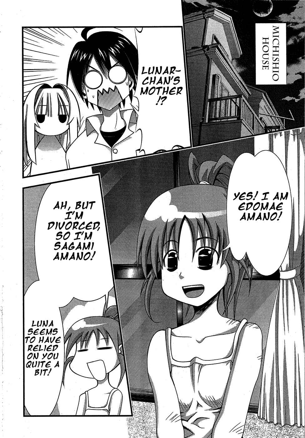 Page 27 Chapter 66 Seto no Hanayome