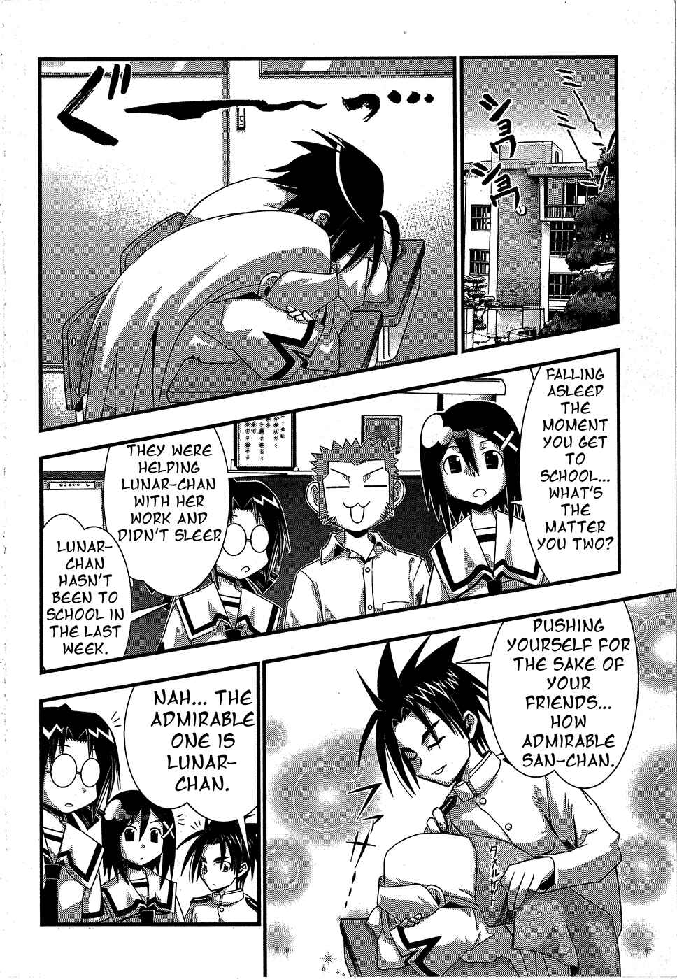 Page 8 Chapter 66 Seto no Hanayome