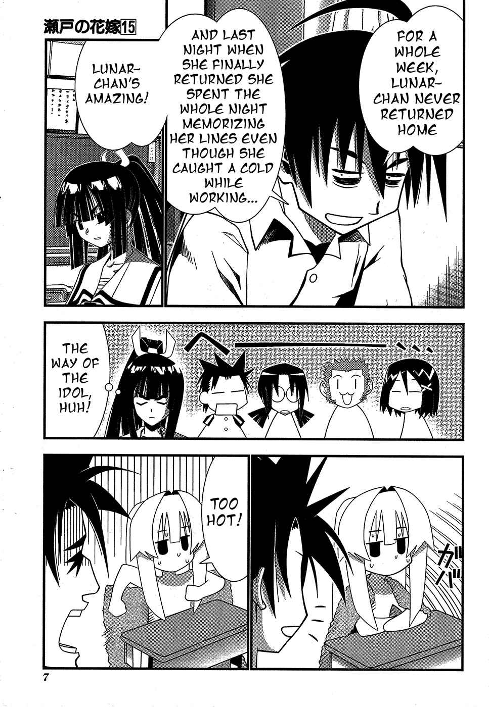 Page 9 Chapter 66 Seto no Hanayome