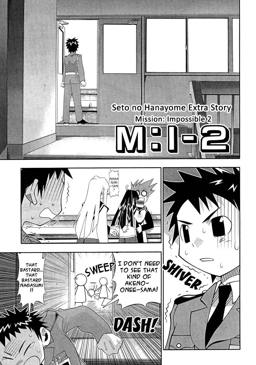 Page 1 Chapter 56.1 Seto no Hanayome