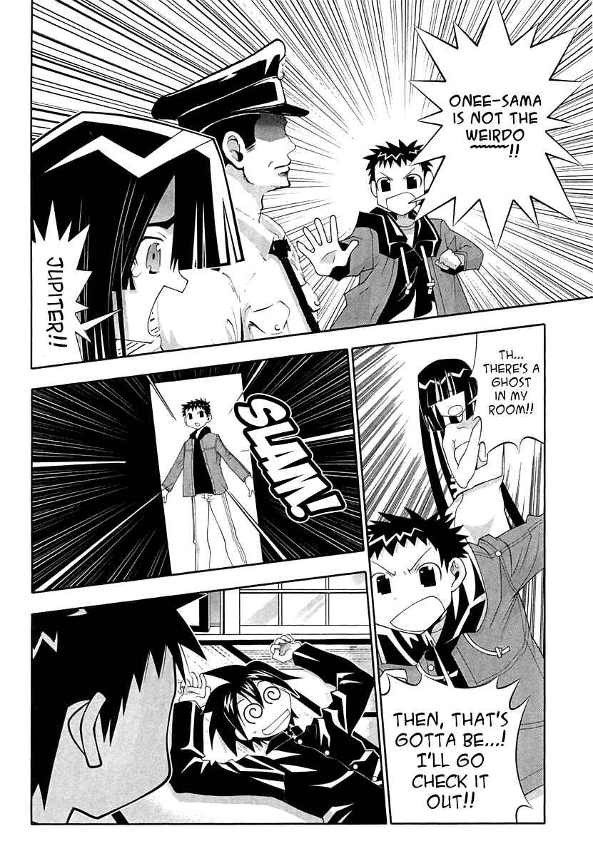 Page 15 Chapter 56.1 Seto no Hanayome
