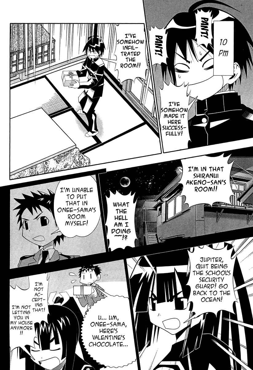 Page 4 Chapter 56.1 Seto no Hanayome