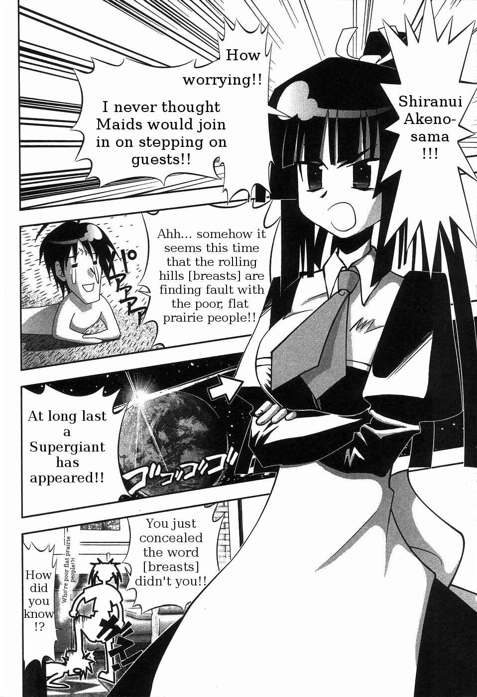 Page 12 Chapter 65 Seto no Hanayome