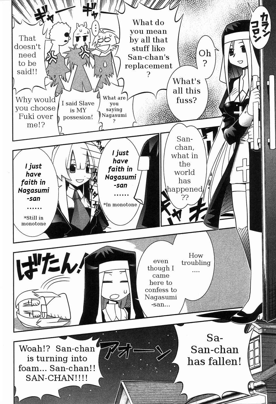 Page 16 Chapter 65 Seto no Hanayome