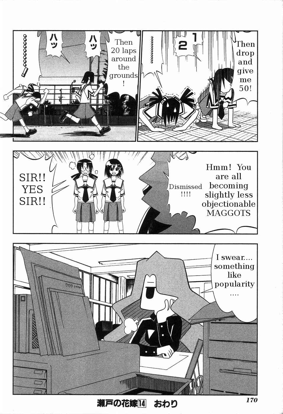 Page 18 Chapter 65 Seto no Hanayome