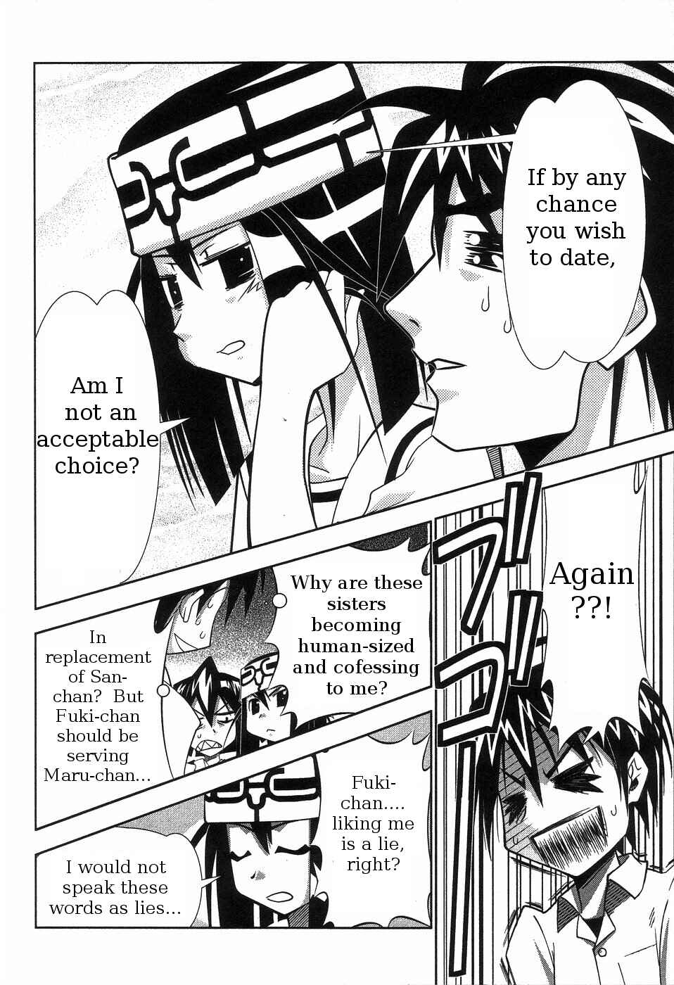 Page 6 Chapter 65 Seto no Hanayome