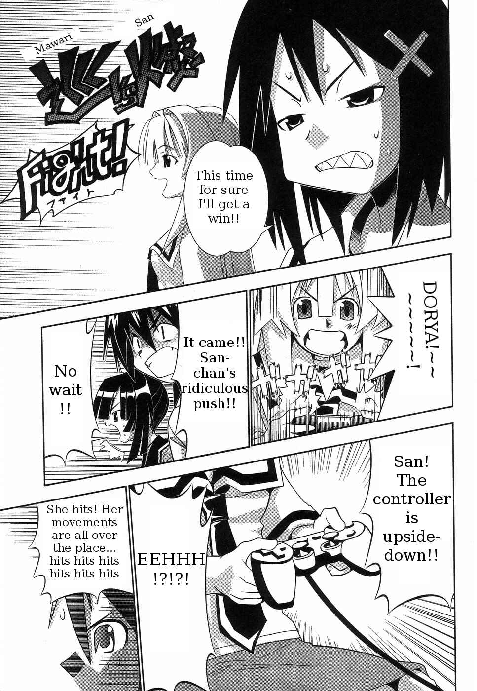 Page 11 Chapter 63 Seto no Hanayome