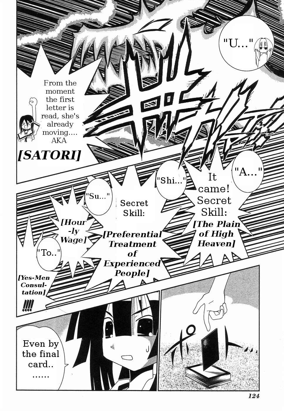 Page 24 Chapter 63 Seto no Hanayome