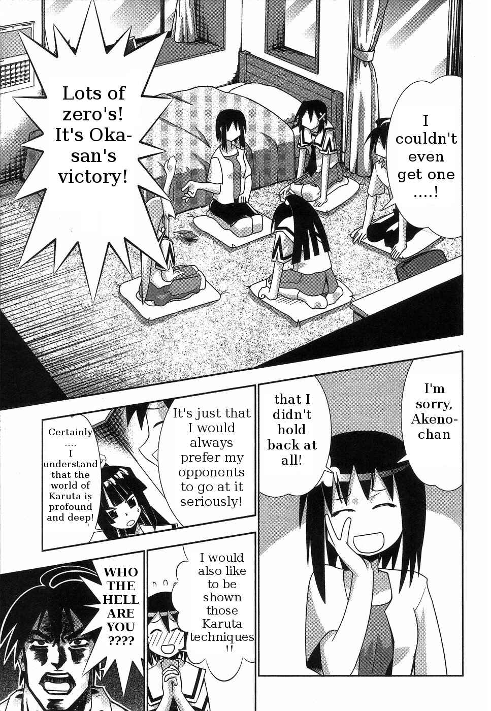 Page 25 Chapter 63 Seto no Hanayome