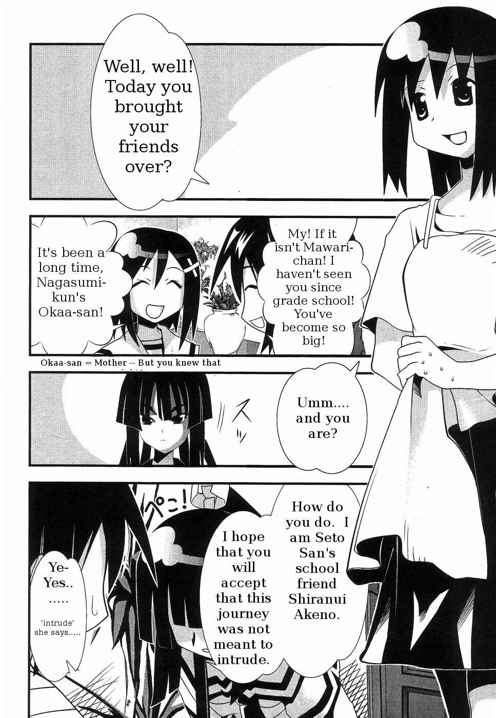 Page 4 Chapter 63 Seto no Hanayome