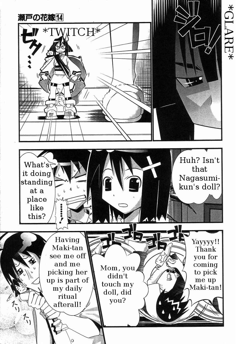 Page 5 Chapter 63 Seto no Hanayome