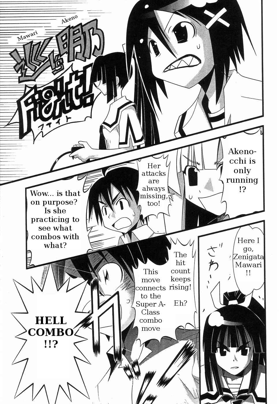 Page 9 Chapter 63 Seto no Hanayome