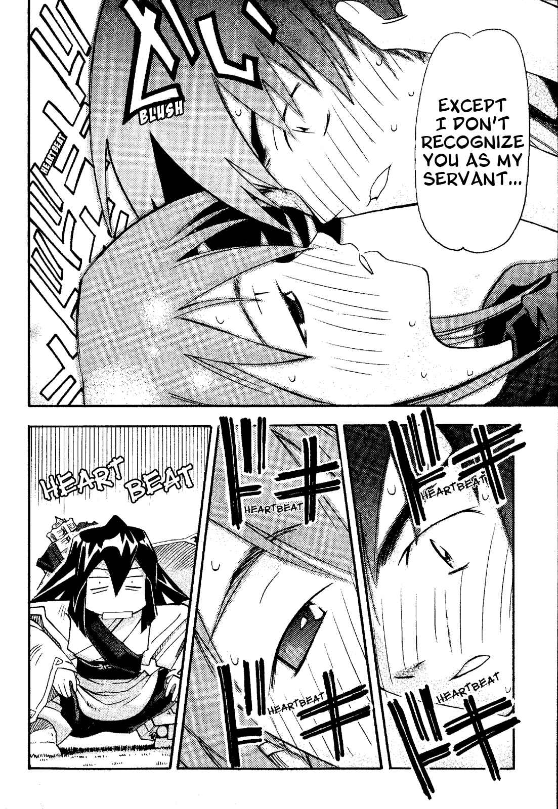 Page 10 Chapter 20 Seto no Hanayome