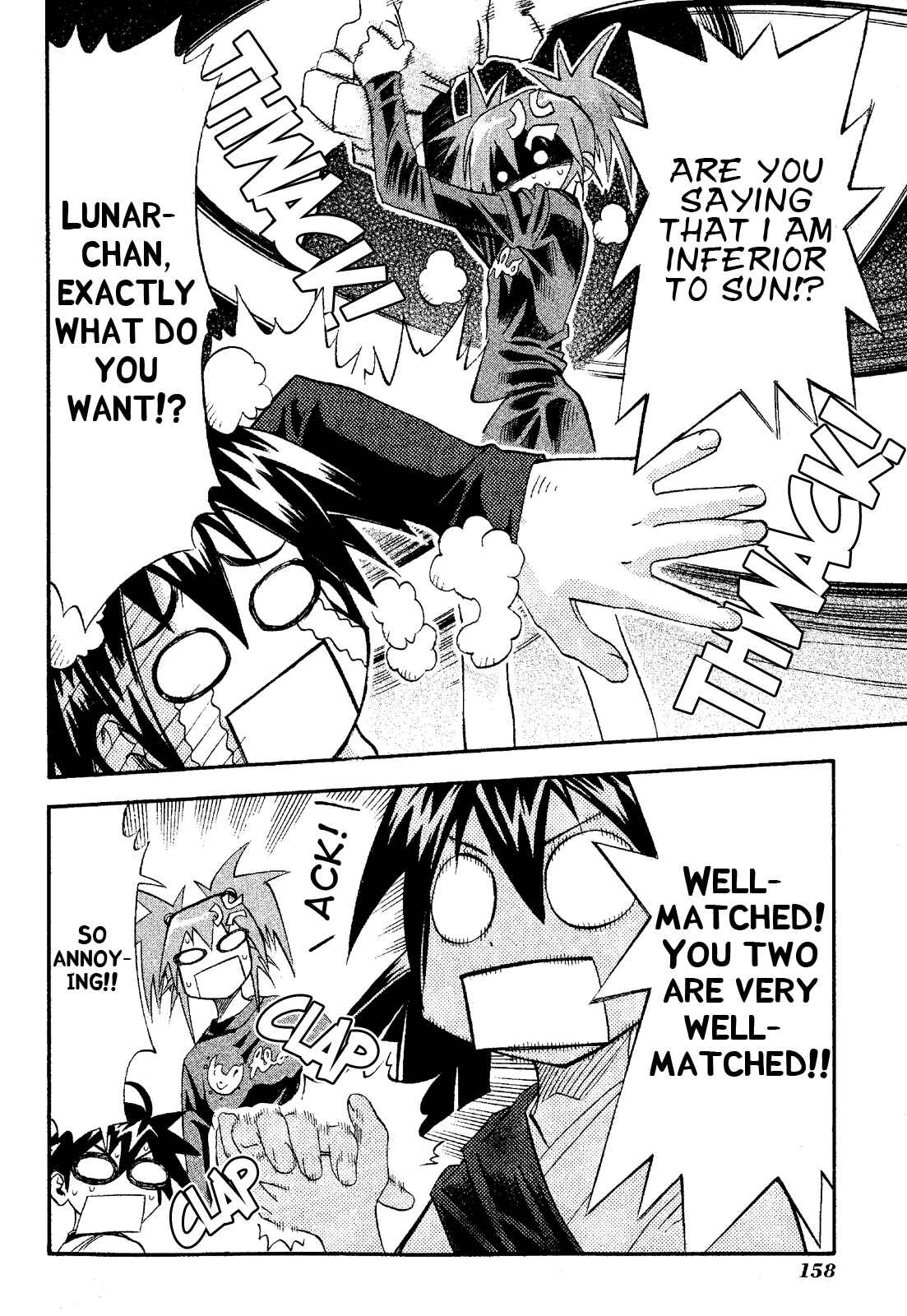 Page 16 Chapter 20 Seto no Hanayome