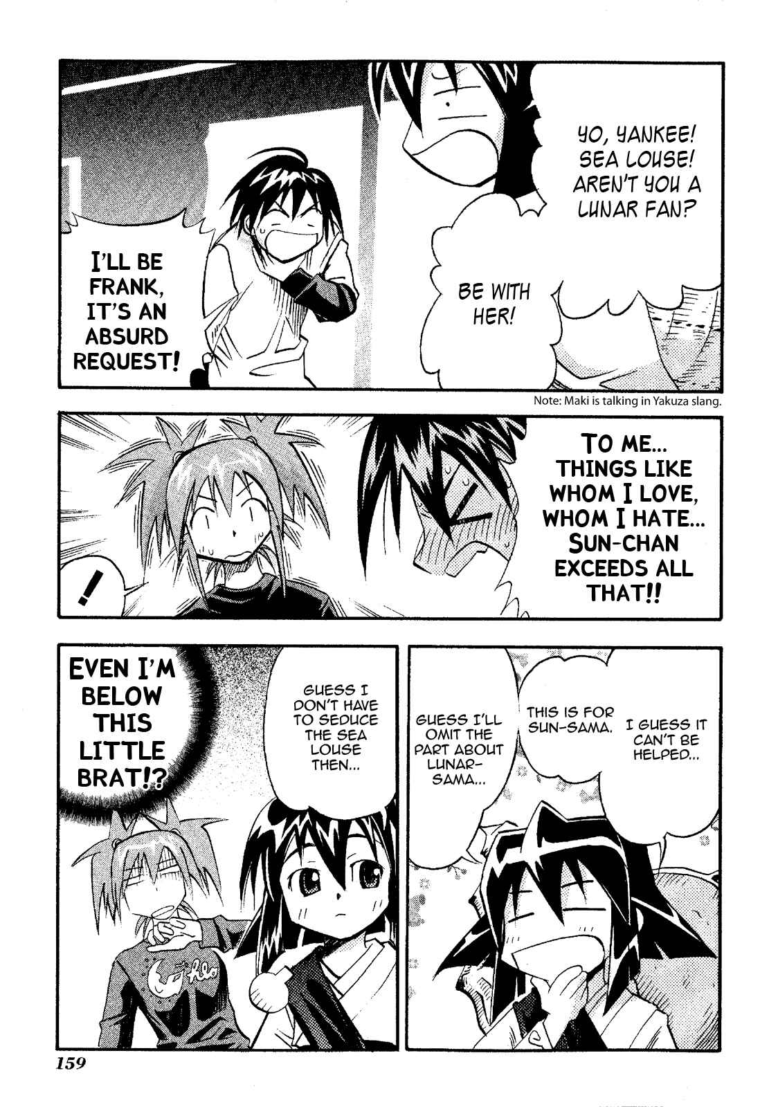 Page 17 Chapter 20 Seto no Hanayome