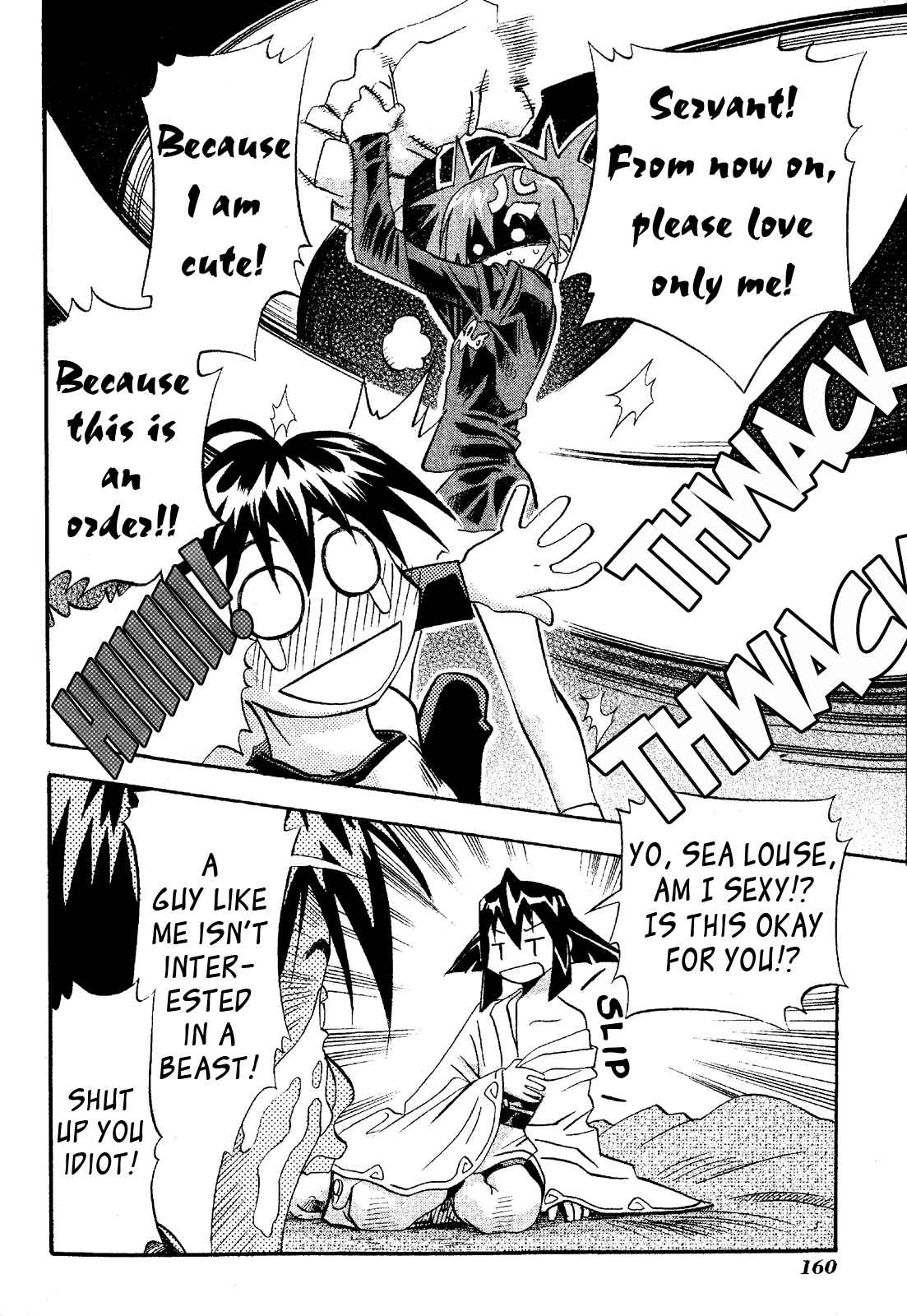 Page 18 Chapter 20 Seto no Hanayome