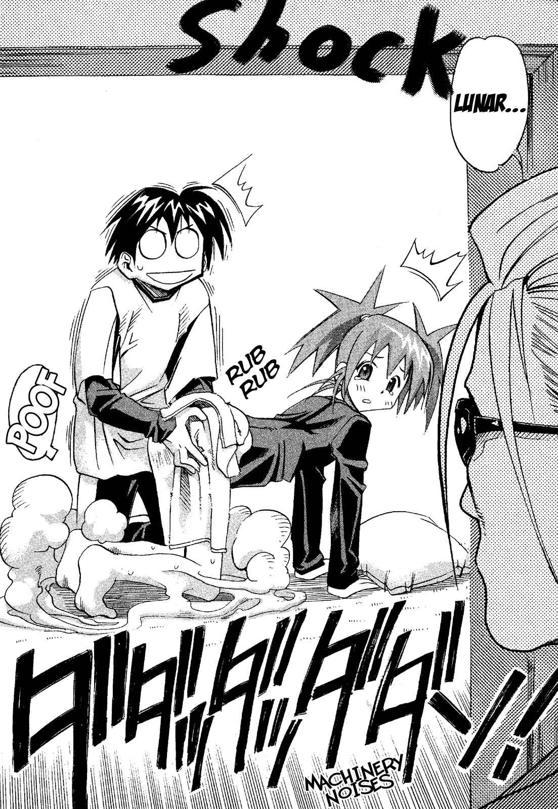 Page 26 Chapter 20 Seto no Hanayome