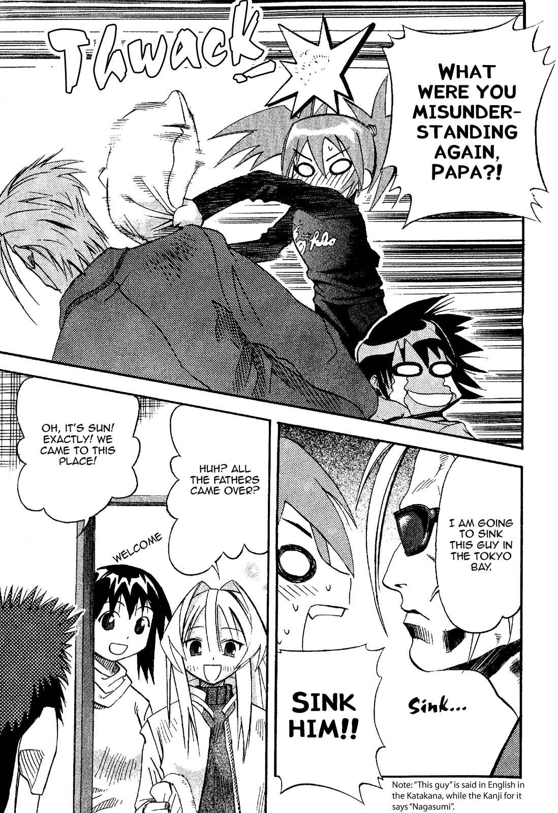 Page 31 Chapter 20 Seto no Hanayome