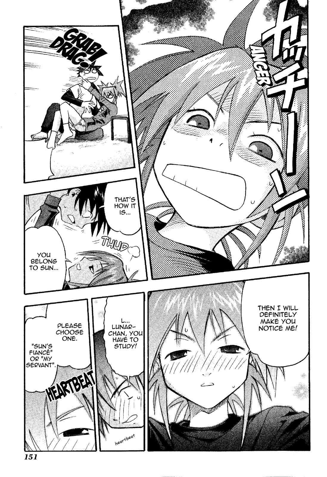 Page 9 Chapter 20 Seto no Hanayome